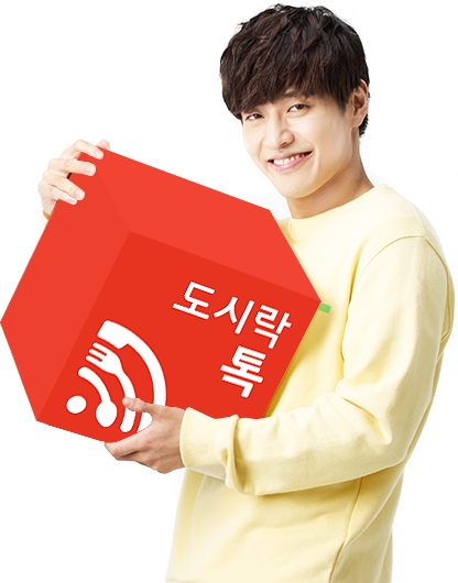 강하늘 도시락톡